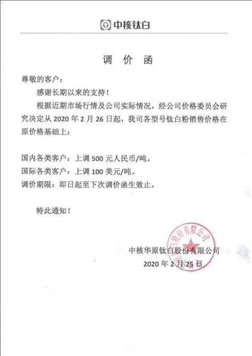 凯发·k8(中国游)官方网站