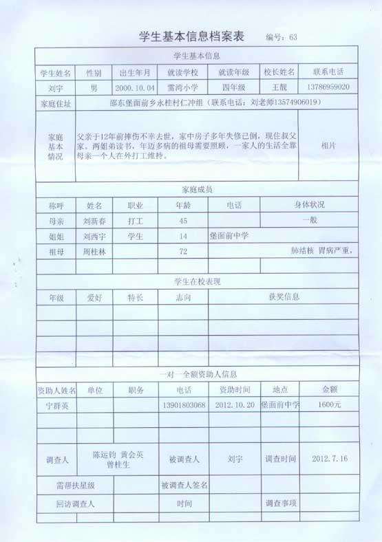 凯发·k8(中国游)官方网站