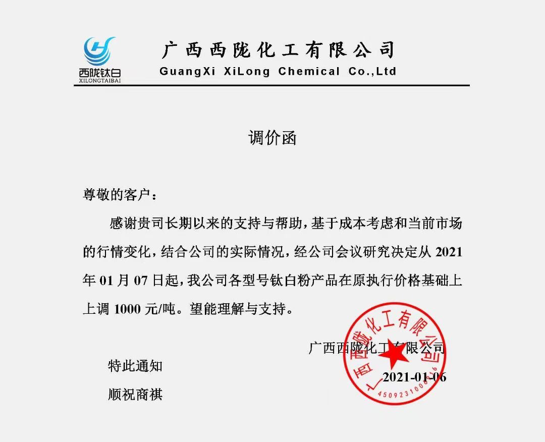 凯发·k8(中国游)官方网站