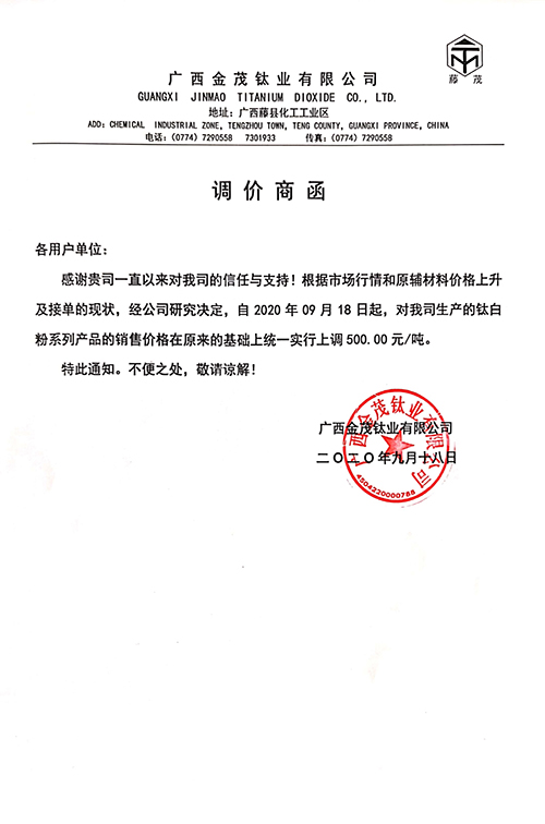 凯发·k8(中国游)官方网站