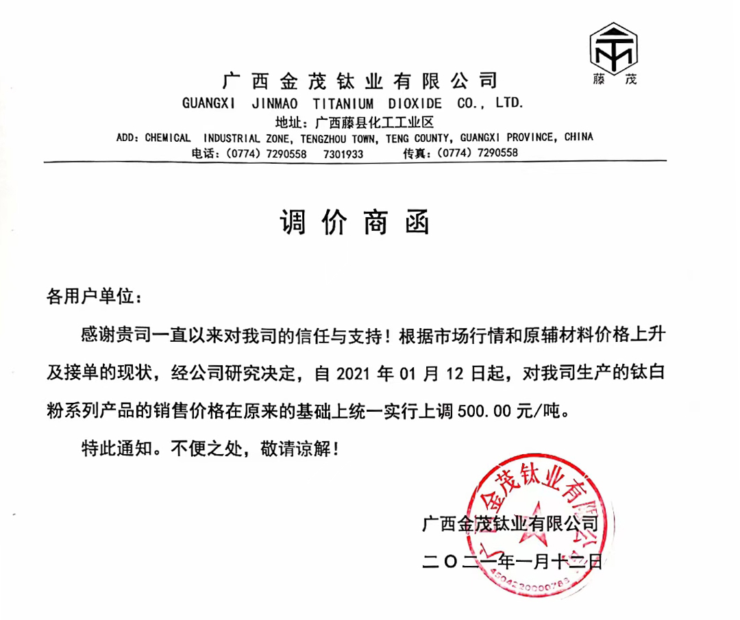 凯发·k8(中国游)官方网站