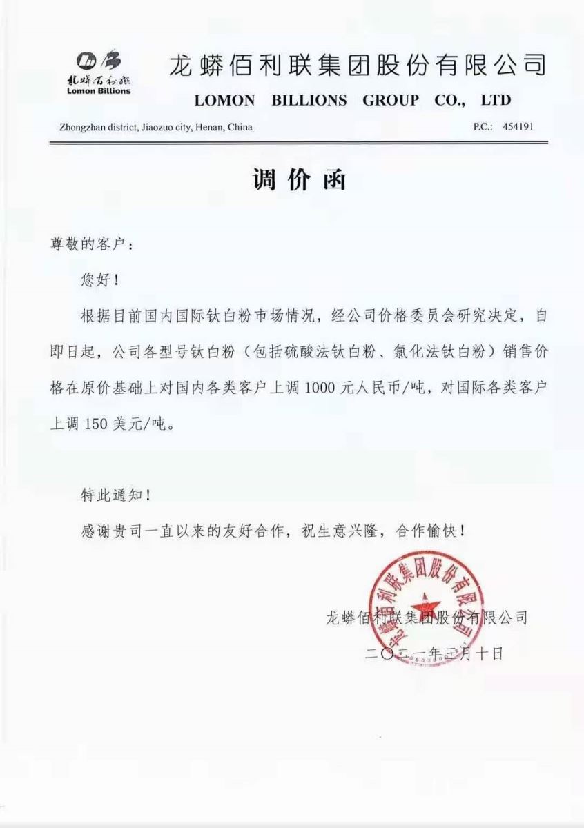 凯发·k8(中国游)官方网站