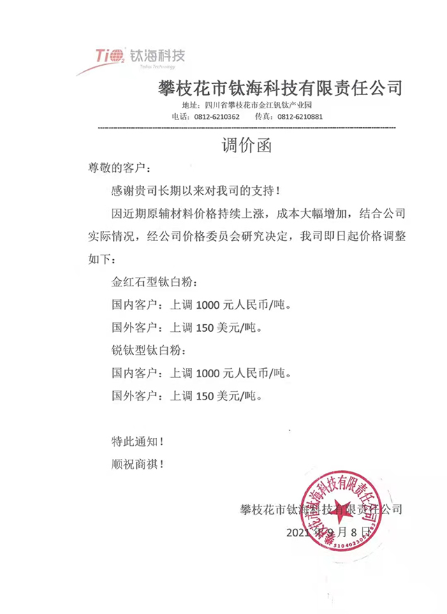 凯发·k8(中国游)官方网站