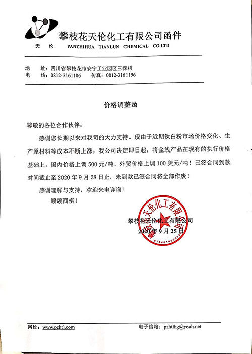 凯发·k8(中国游)官方网站