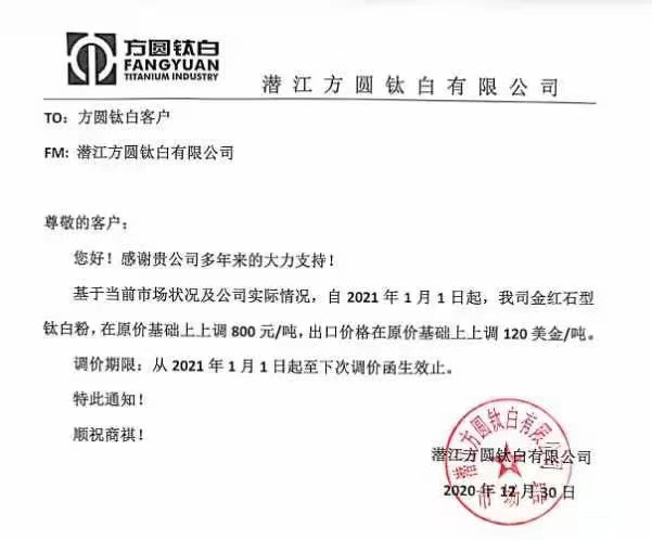 凯发·k8(中国游)官方网站