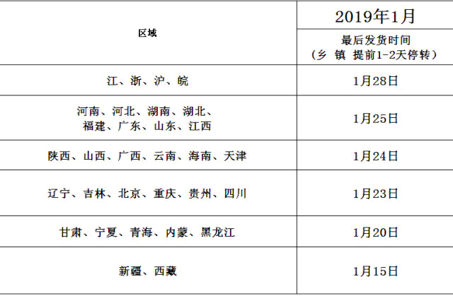 凯发·k8(中国游)官方网站