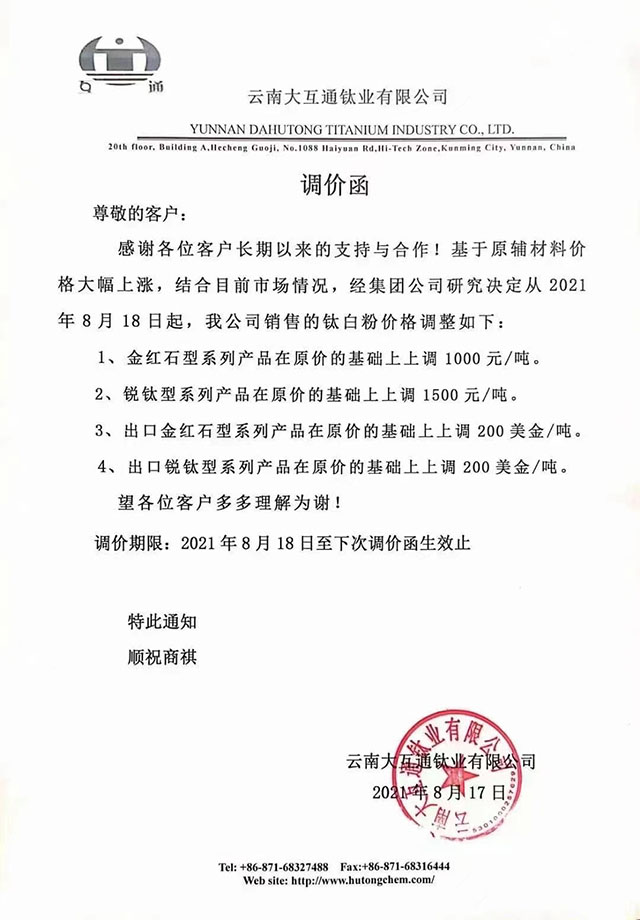 凯发·k8(中国游)官方网站