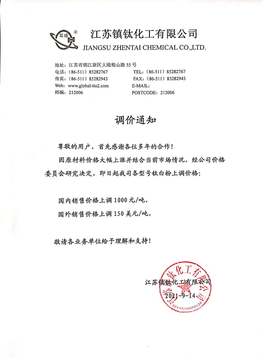 凯发·k8(中国游)官方网站