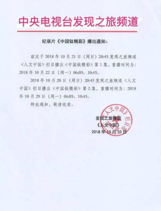 凯发·k8(中国游)官方网站