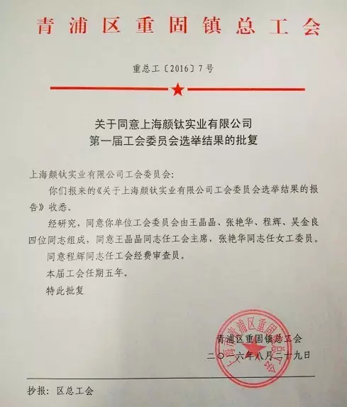 凯发·k8(中国游)官方网站